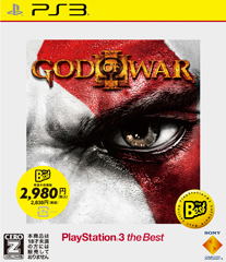 God of War III (PlayStation3 the Best) image 1