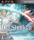 El Shaddai: Ascension of the Metatron thumbnail 1
