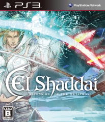 El Shaddai: Ascension of the Metatron image 1