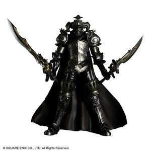 Dissidia Final Fantasy Play Arts Kai Pre-Painted Action Figure: Gabranth_