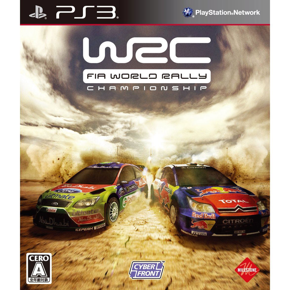 Wrc 2024 3 ps3