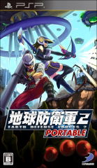Earth Defense Force 2 Portable image 1