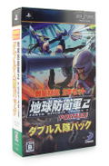 Earth Defense Force 2 Portable [Special Edition Double Nyuutai Pack] thumbnail 1