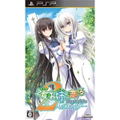 Otome wa Oanesama ni Koi Shiteru Portable: 2-Jin no Elder thumbnail 1
