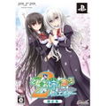 Otome wa Oanesama ni Koi Shiteru Portable: 2-Jin no Elder [Limited Edition] thumbnail 2