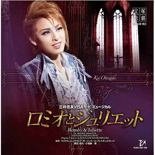 Romeo & Juliet Live CD image 1