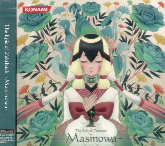 The Epic Of Zektbach - Masinowa [CD+DVD] image 1