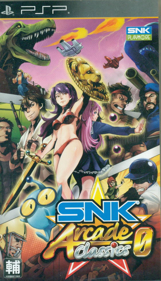 SNK Arcade Classics 0 image 1