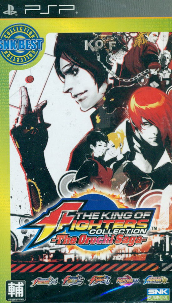 The King of Fighters Collection: The Orochi Saga (SNK Best Collection) image 1