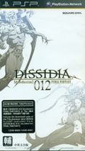 Dissidia 012: Duodecim Final Fantasy (Chinese language Version) thumbnail 1