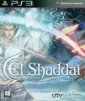 El Shaddai: Ascension of the Metatron