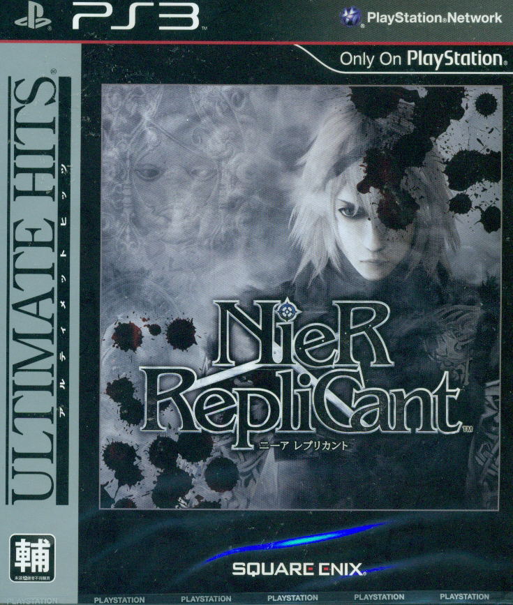 NieR Replicant (Ultimate Hits) for PlayStation 3 - Bitcoin