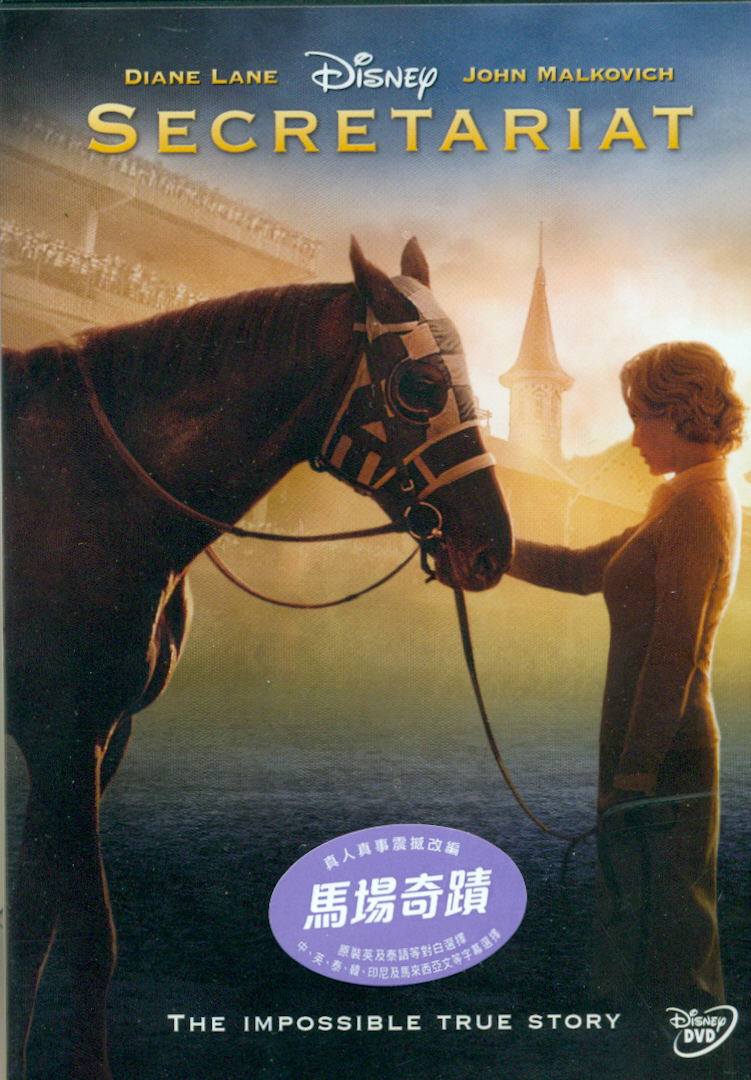 Secretariat image 1