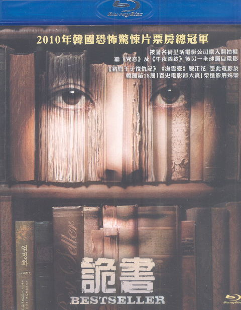 Bestseller image 1