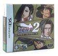 Gyakuten Kenji 2 [Collector's Package] thumbnail 1