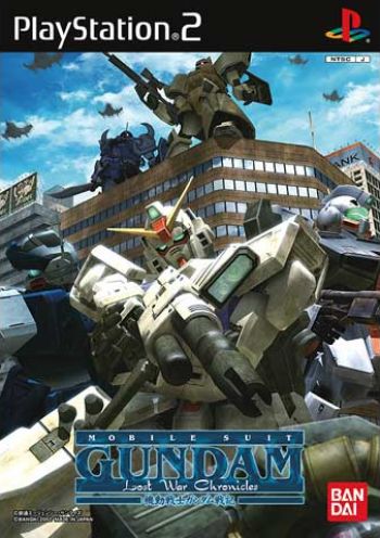 Mobile Suit Gundam: Lost War Chronicles image 1