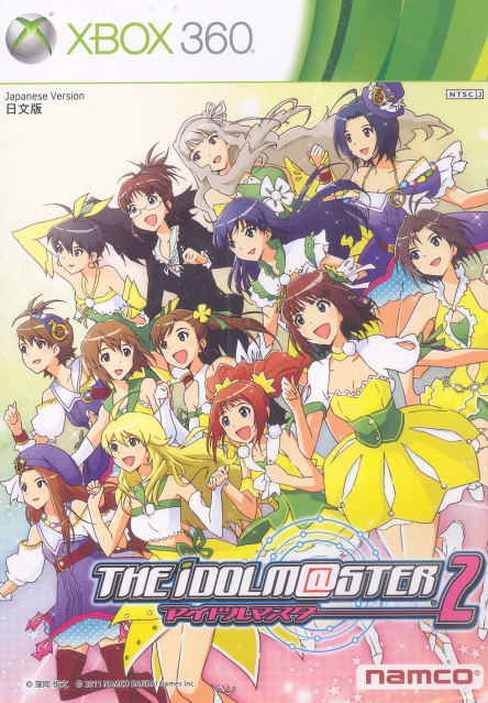 The Idolm@ster 2 <span class="ext ext_preowned">pre-owned</span> image 1