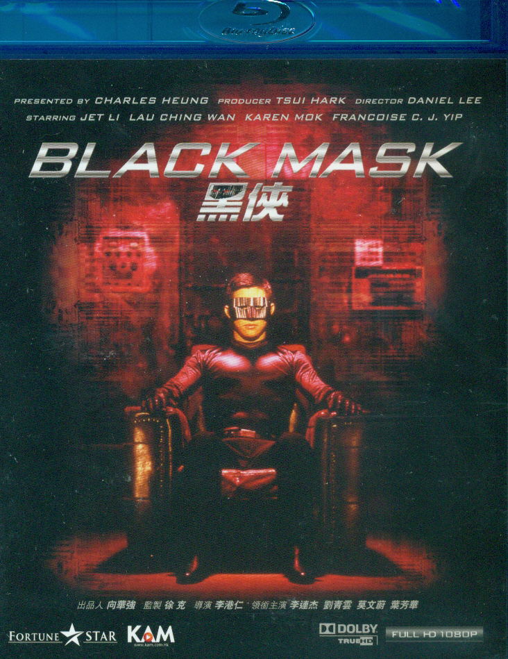Black Mask image 1