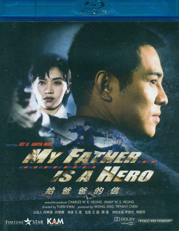 My Father Is A Hero image 1
