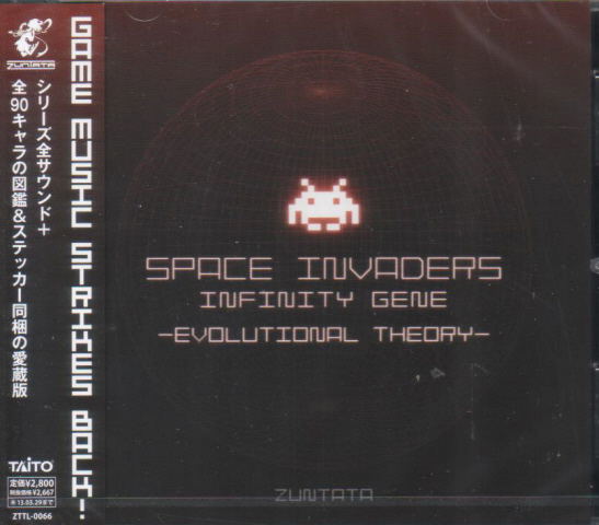 Space Invaders Infinity Gene - Evolutional Theory — Import Game Deal