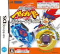 Metal Fight Beyblade: Bakutan Cyber Pegasus (Value Price) thumbnail 1