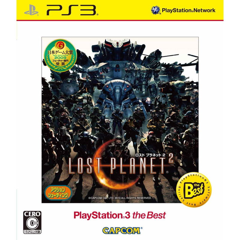 Lost Planet 2 (PlayStation3 the Best) image 1