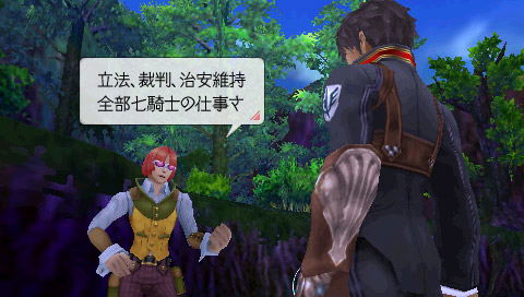 Last Ranker (Best Price!) 対応 Sony PSP