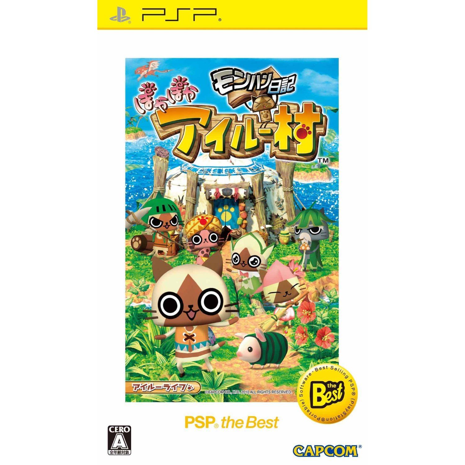 MonHun Nikki: Poka Poka Ailu Mura (PSP the Best) for Sony PSP