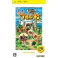 MonHun Nikki: Poka Poka Ailu Mura (PSP the Best) thumbnail 1