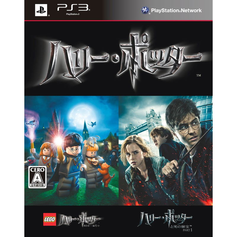 LEGO Harry Potter: Years 1-4 [Collector's Edition] image 3