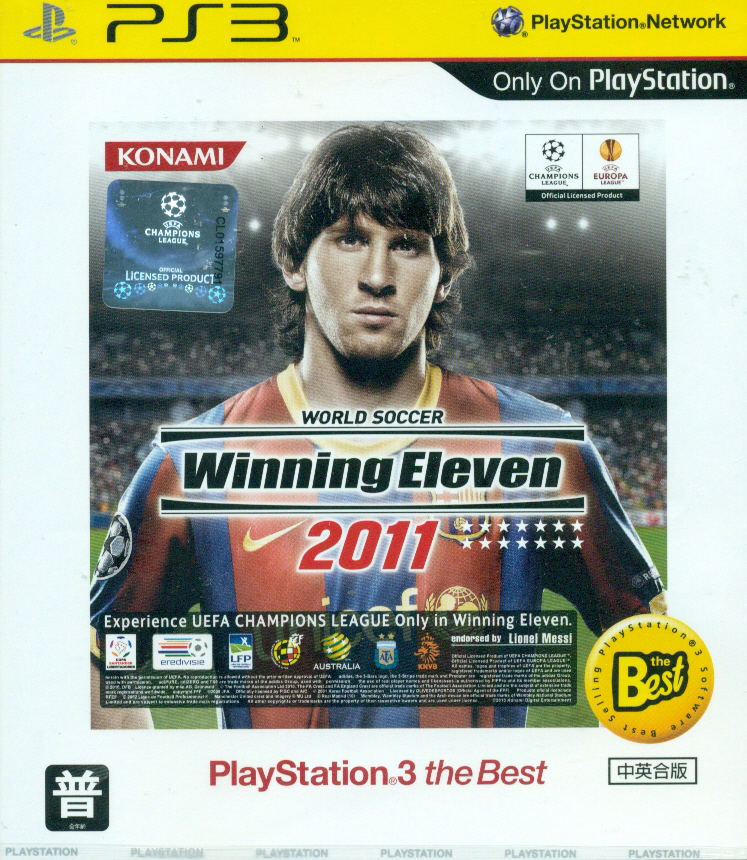 World Soccer Winning Eleven 2011 (PlayStation3 the Best) image 1
