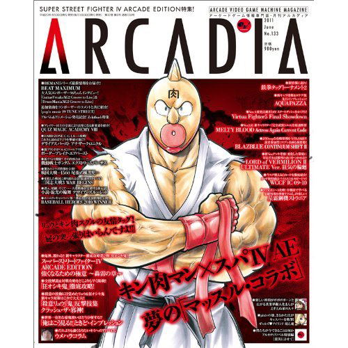 Arcadia Magazine [June 2011] image 1