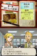Treasure Report thumbnail 2