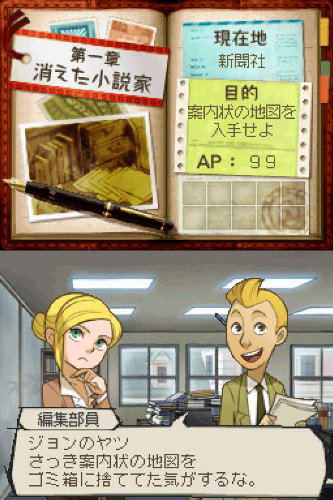 Treasure Report image 2
