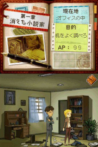 Treasure Report image 3