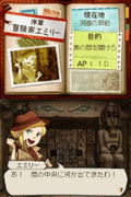 Treasure Report thumbnail 4