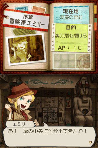 Treasure Report image 4