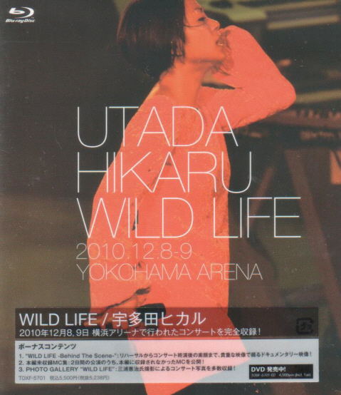 Wild Life image 1