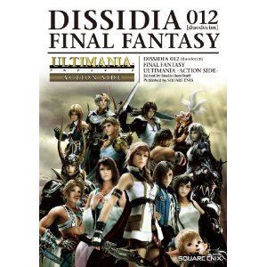 Dissidia: Final Fantasy Ultimania - Action Side image 1
