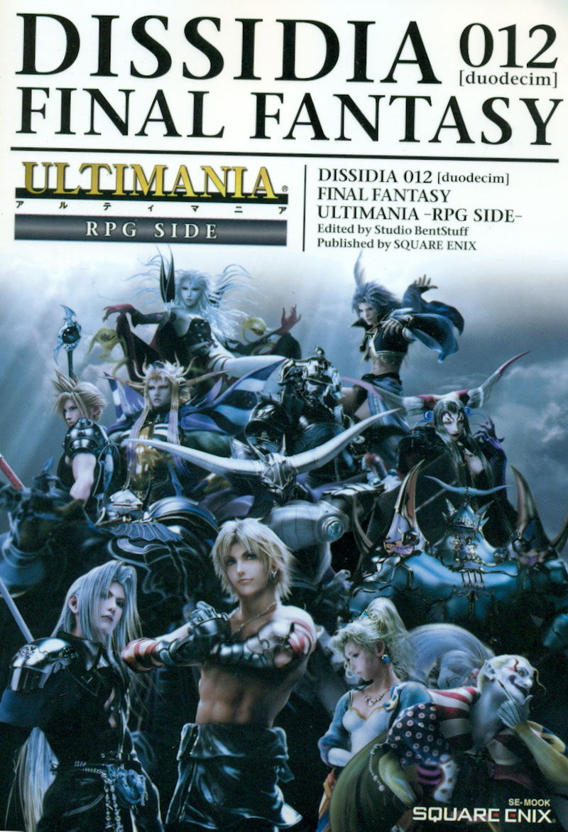 Dissidia: Final Fantasy Ultimania - RPG Side image 1