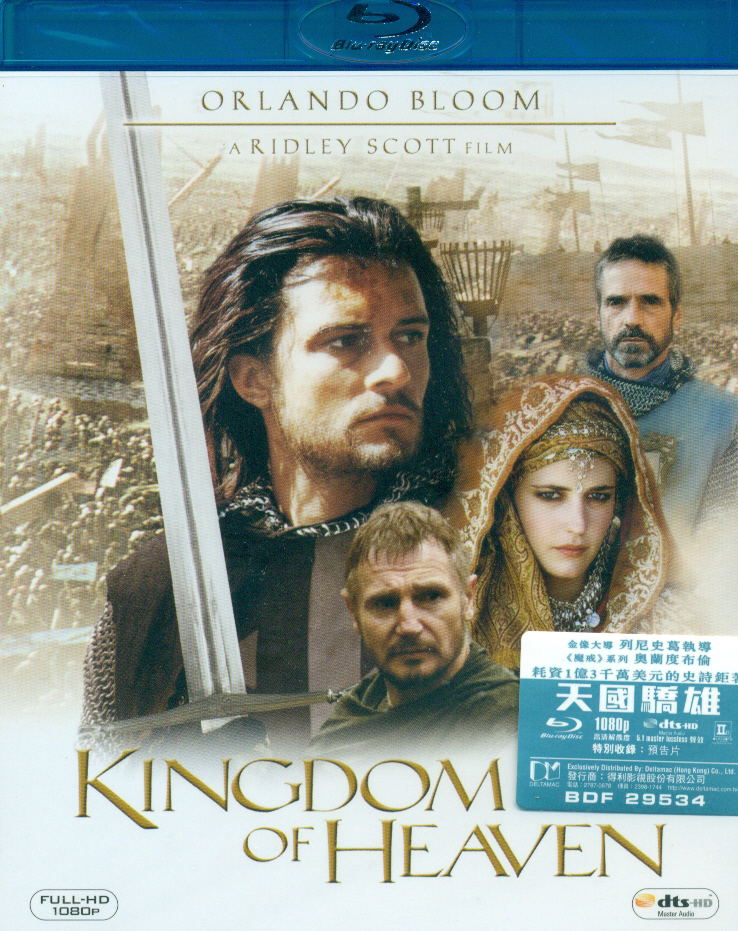 Kingdom of Heaven image 1