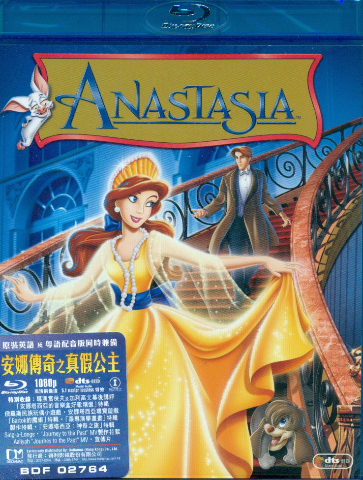 Anastasia plays