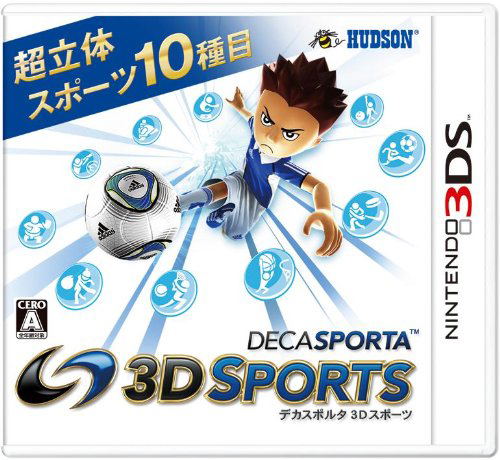 Deca Sporta: 3D Sports image 1