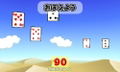 Kuukan Sagashimono Kei: Nouryoku Kaihatsu 3D Nou Training thumbnail 4