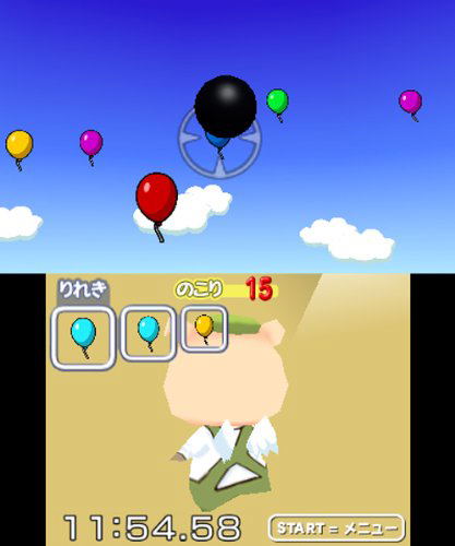 Kuukan Sagashimono Kei: Nouryoku Kaihatsu 3D Nou Training image 7