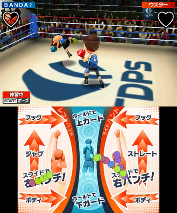 Touch!! Double Pen Sports image 6