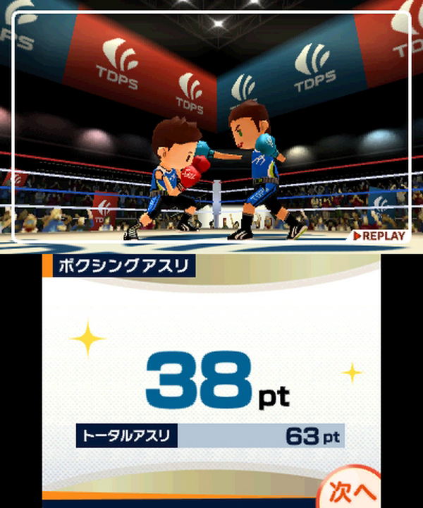 Touch!! Double Pen Sports image 7