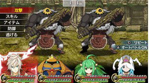 UnchainBlades ReXX image 3