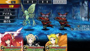 UnchainBlades ReXX image 4