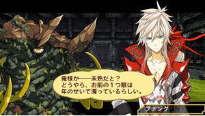 UnchainBlades ReXX image 5